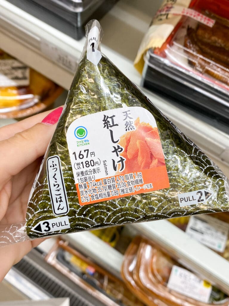 Salmon onigiri Family Mart