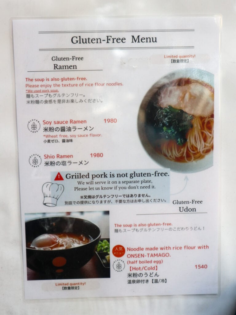 Plus one cafe Tokyo gluten free options.