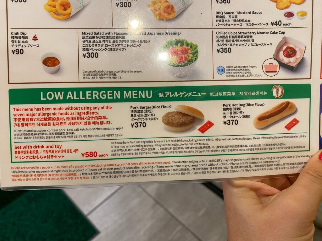Mos Burger Japan low allergen menu.