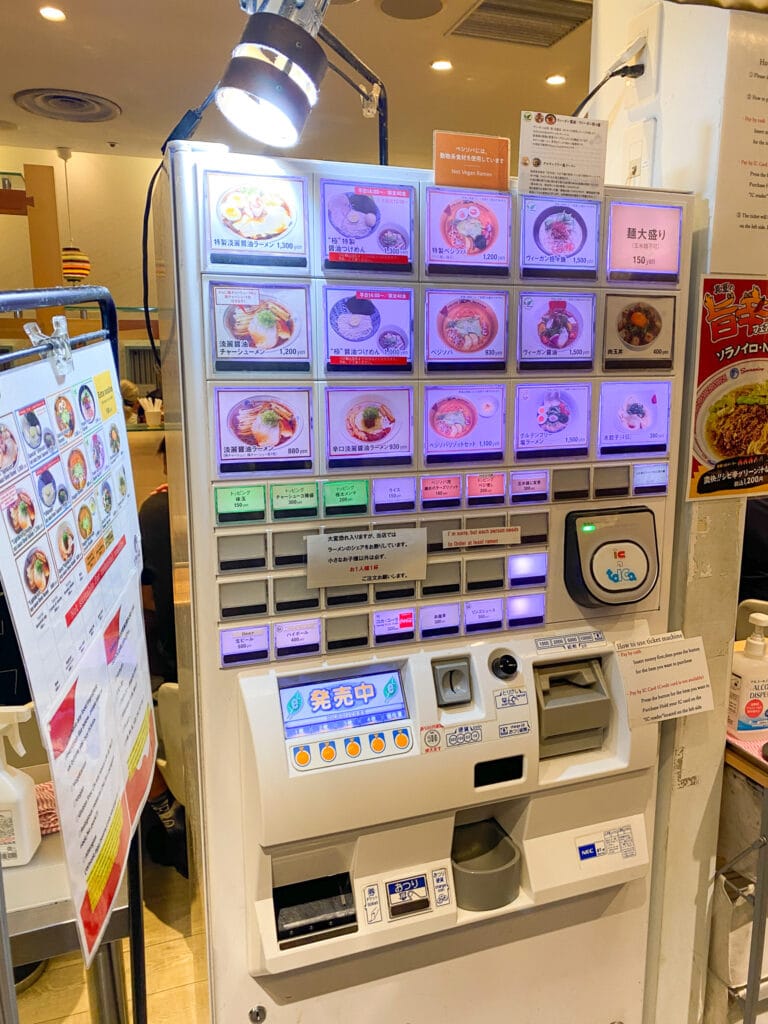 Ramen alley Tokyo Station ordering machine.