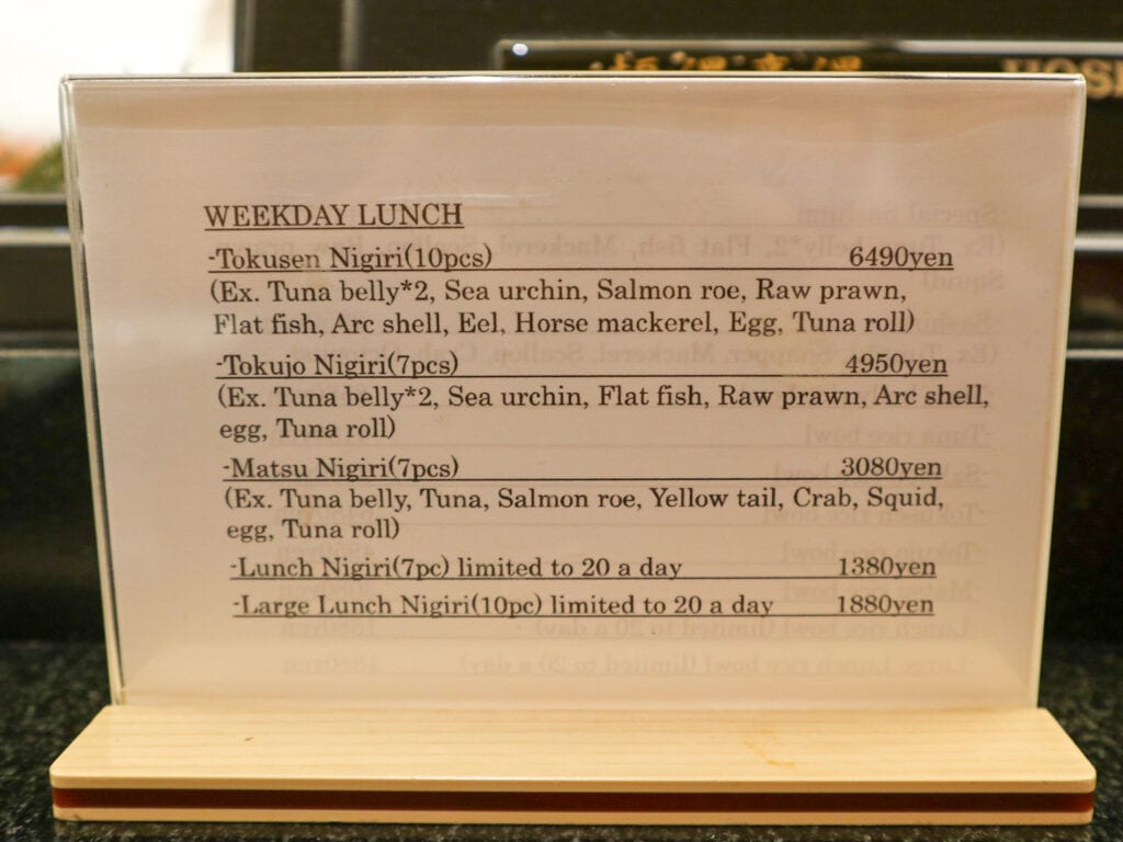 Lunch menu Otsuna Sushi Tokyo.