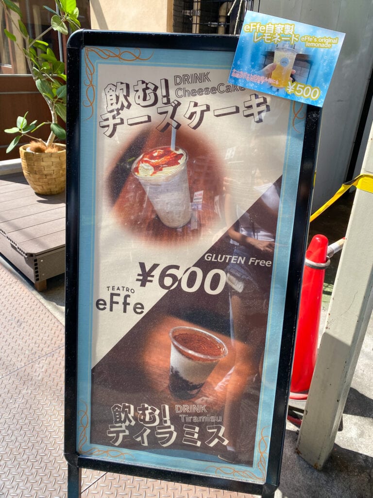 Gluten free sign at tsukiji fish market outside teatro effe