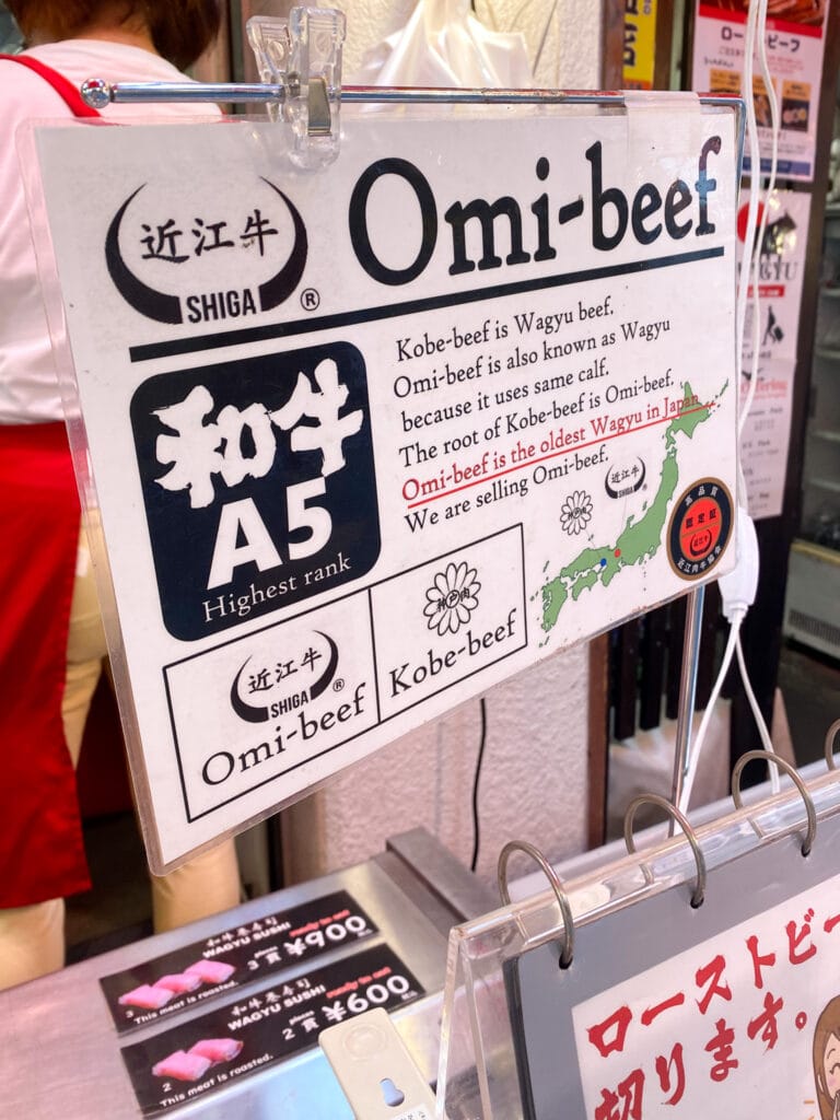 Omi beef tsukiji fish market