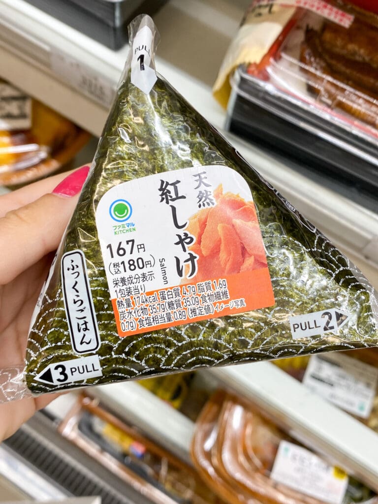 Salmon onigiri