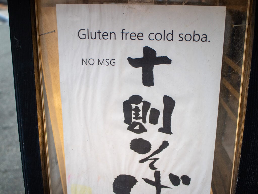 Sign that says "gluten free cold soba. No MSG."