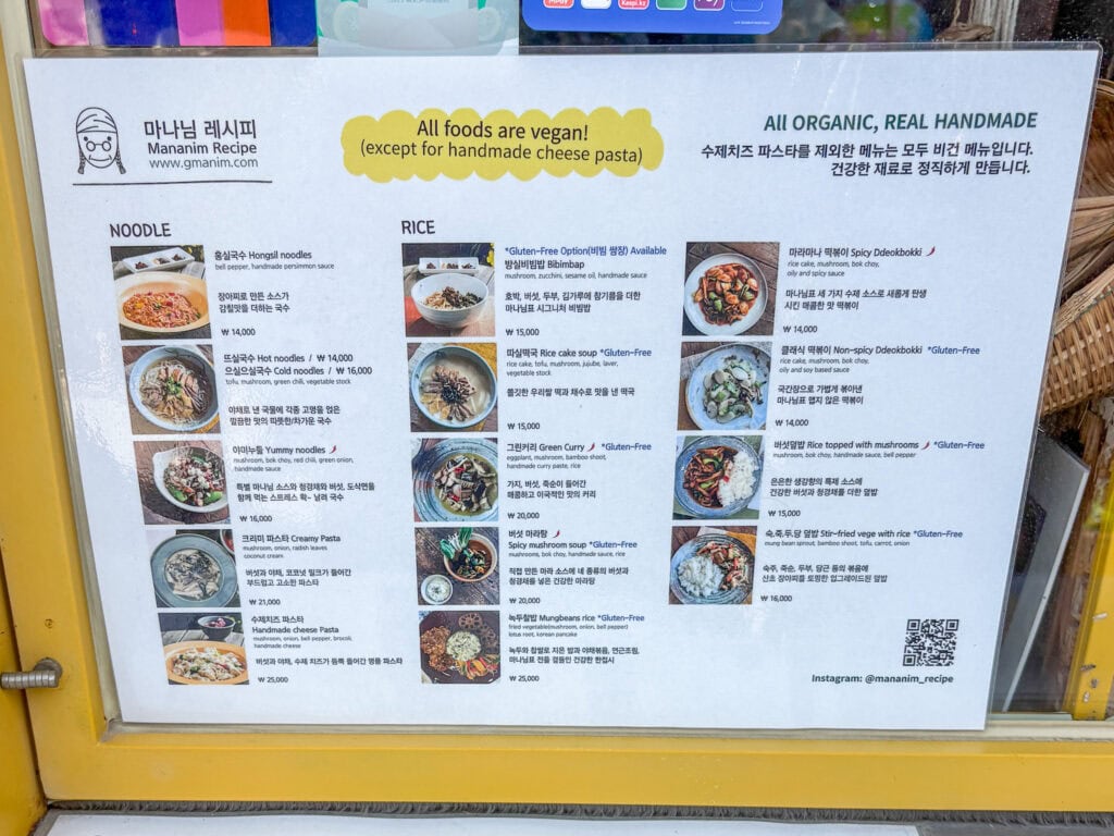 Menu for vegan restaurant in Seoul