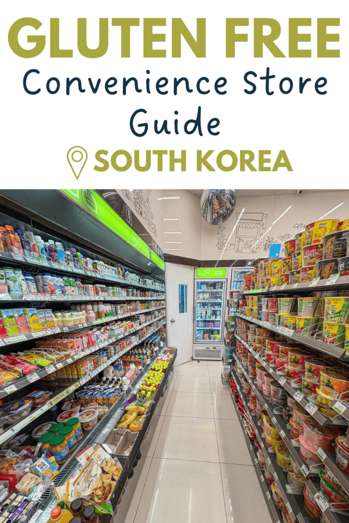 What are the gluten free options at convenience stores in South Korea? This guide, written by a celiac, shares gluten free products and label-reading tips.